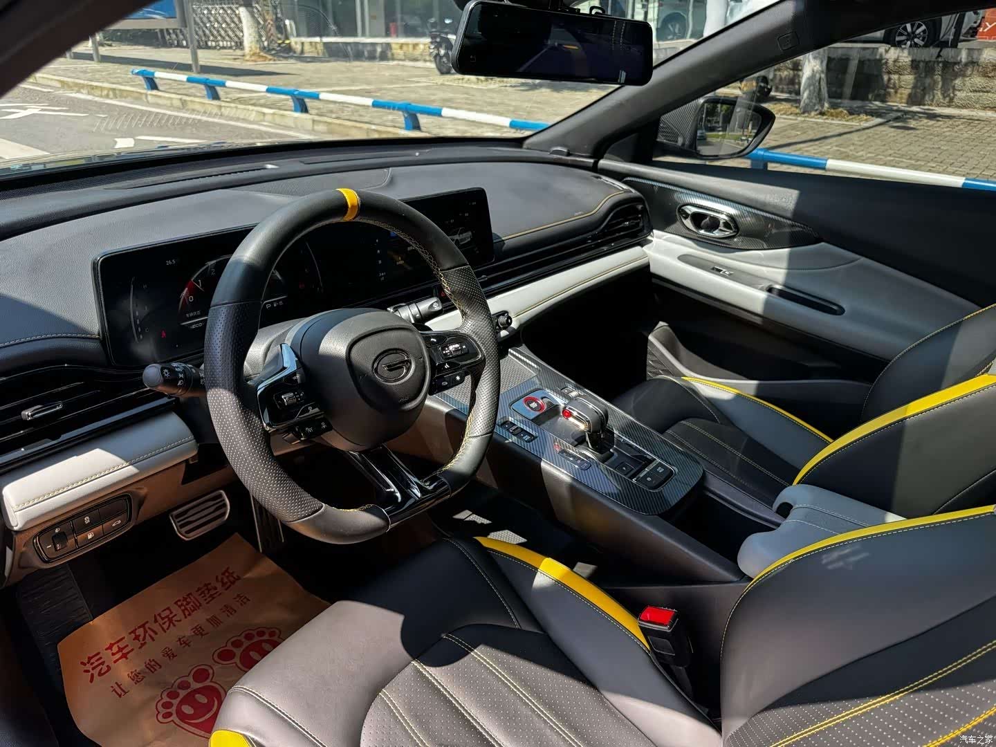Trumpchi Empow, 2023 9