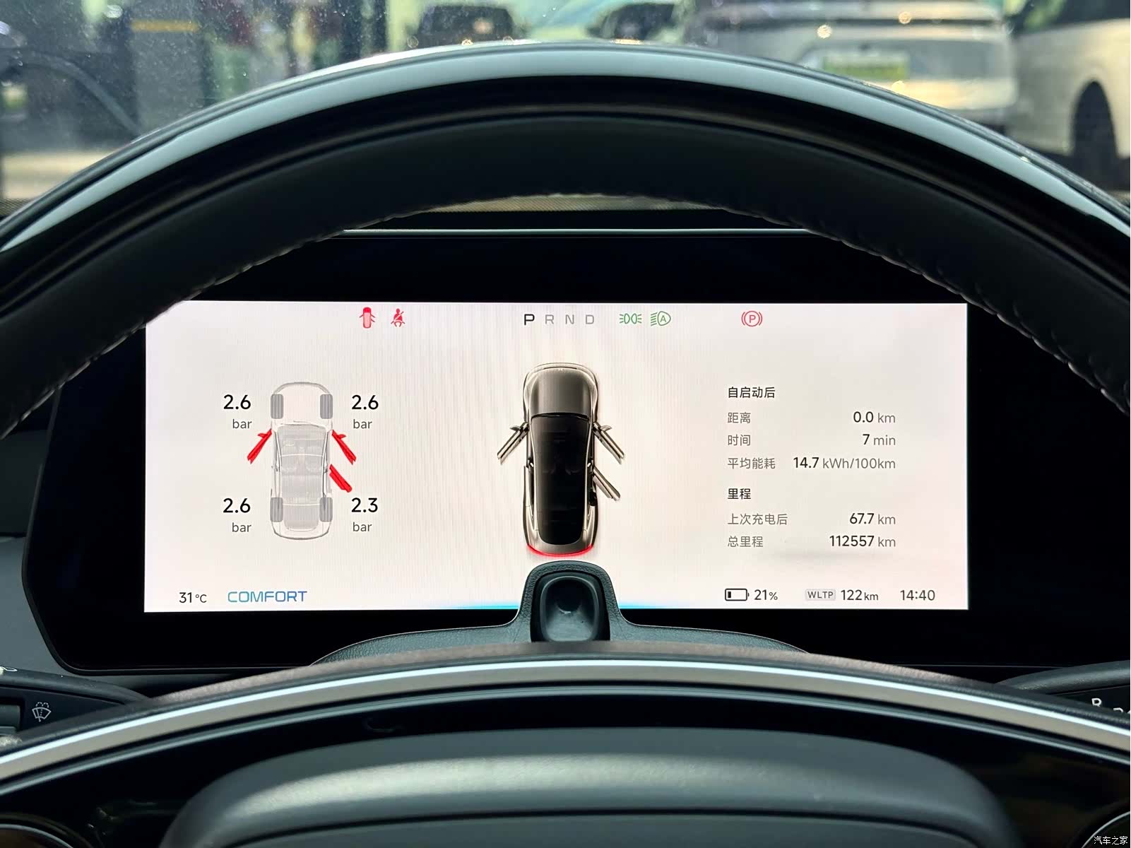 Xpeng P7, 2022 12