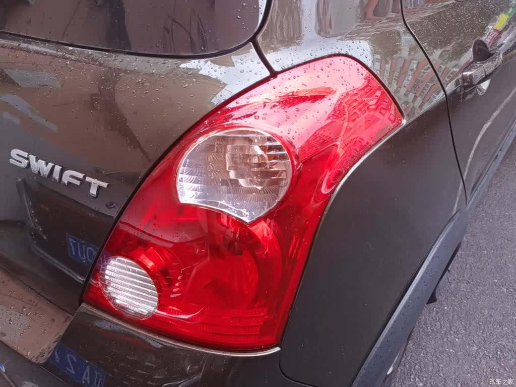 Changan 20, 2016 8