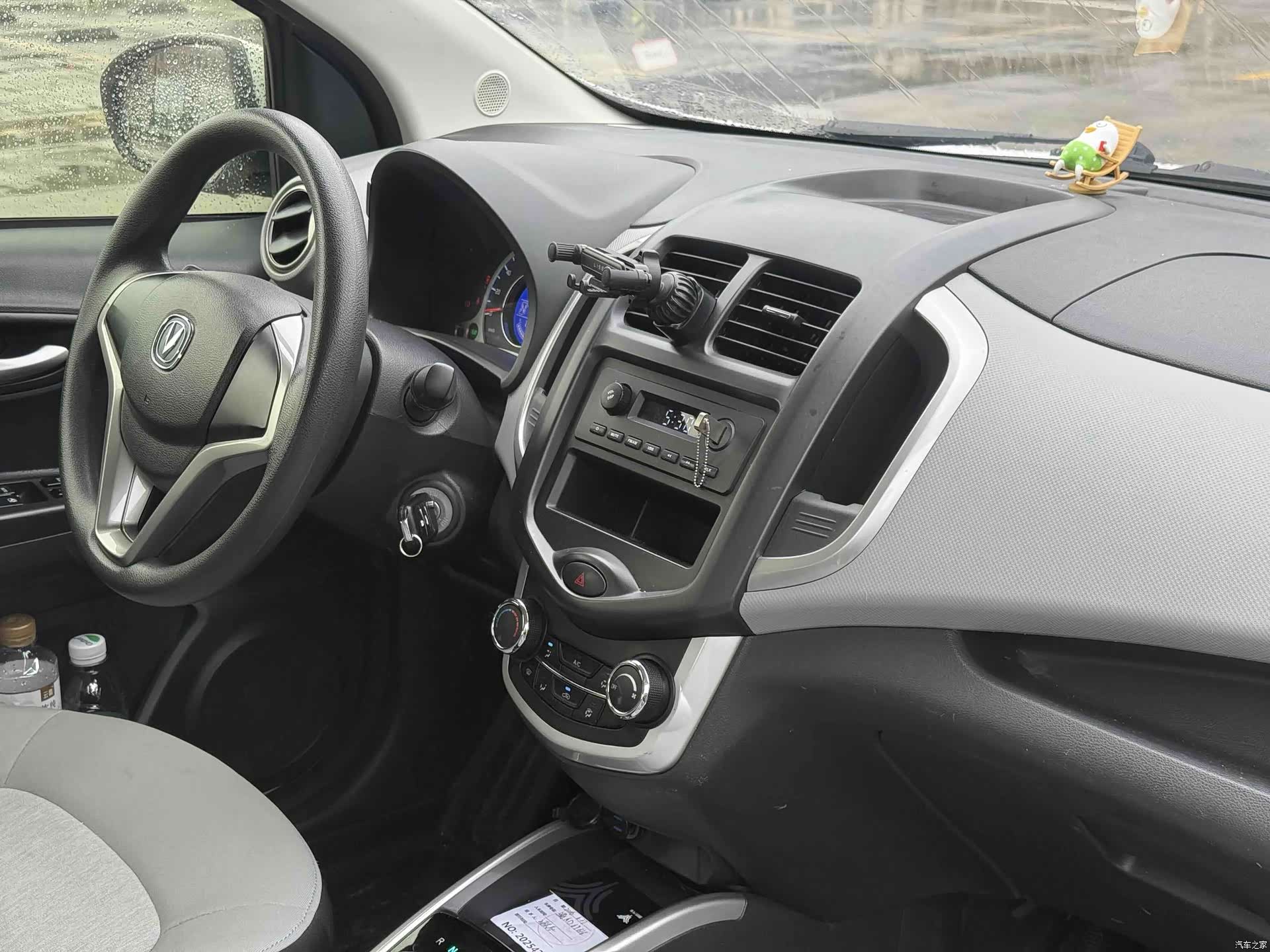 Changan E-Star, 2021 10