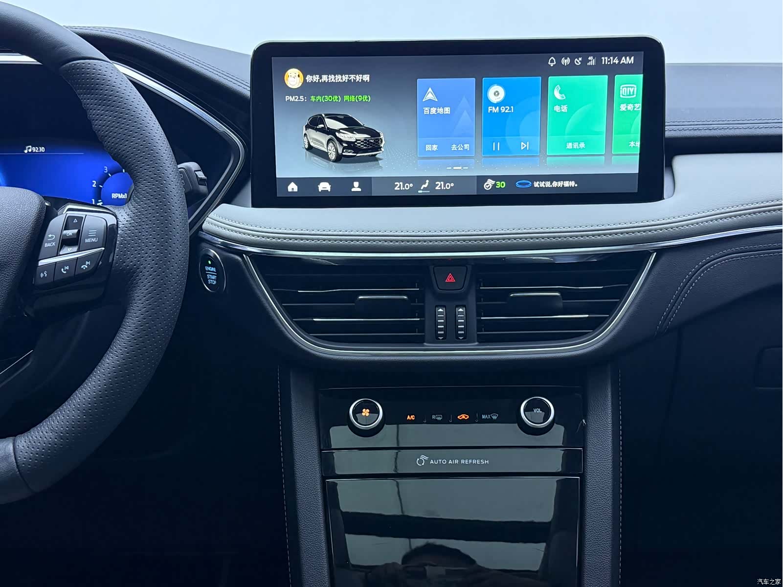 Ford Escape, 2021 18