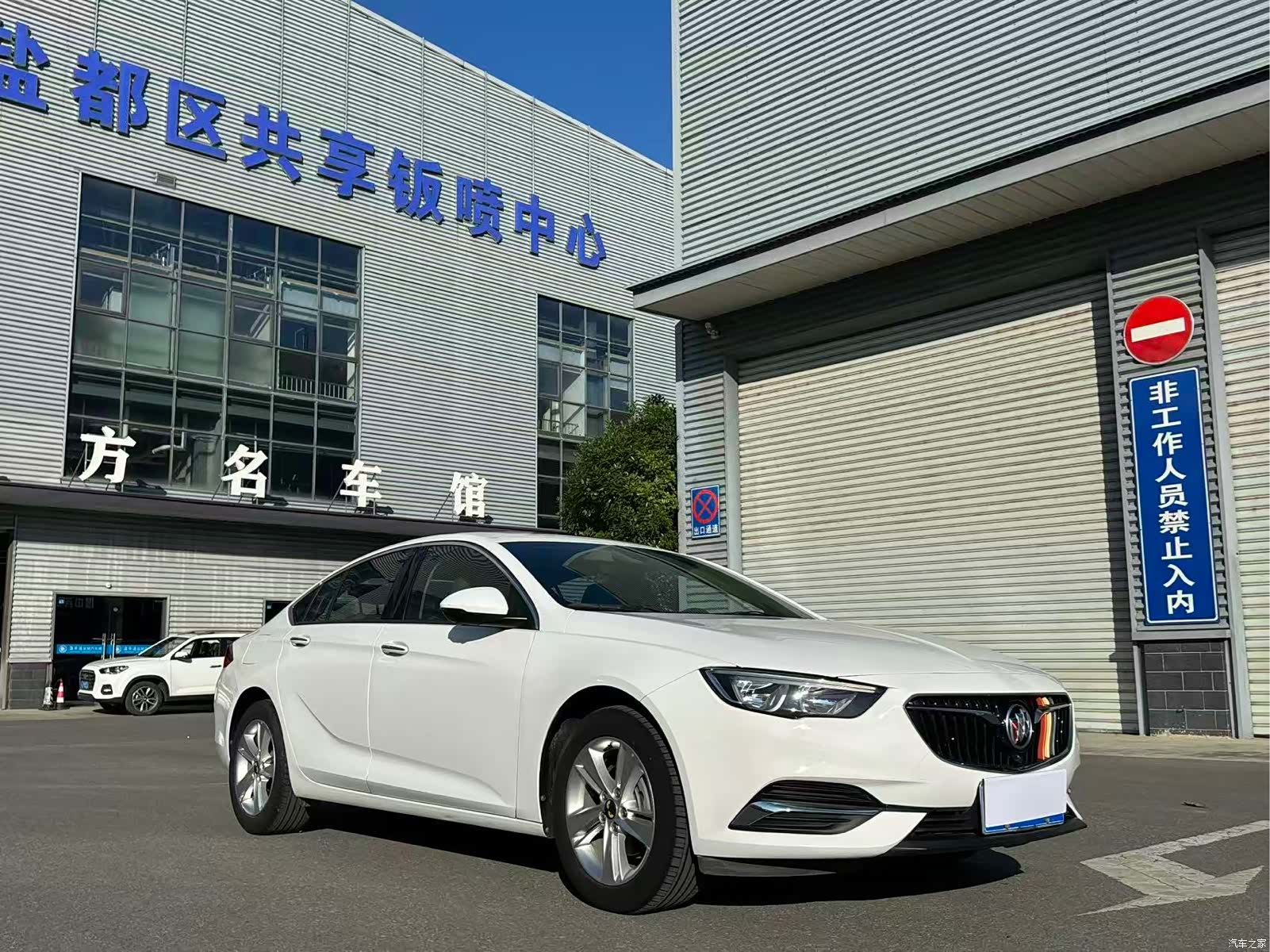 Buick Regal, 2020 3
