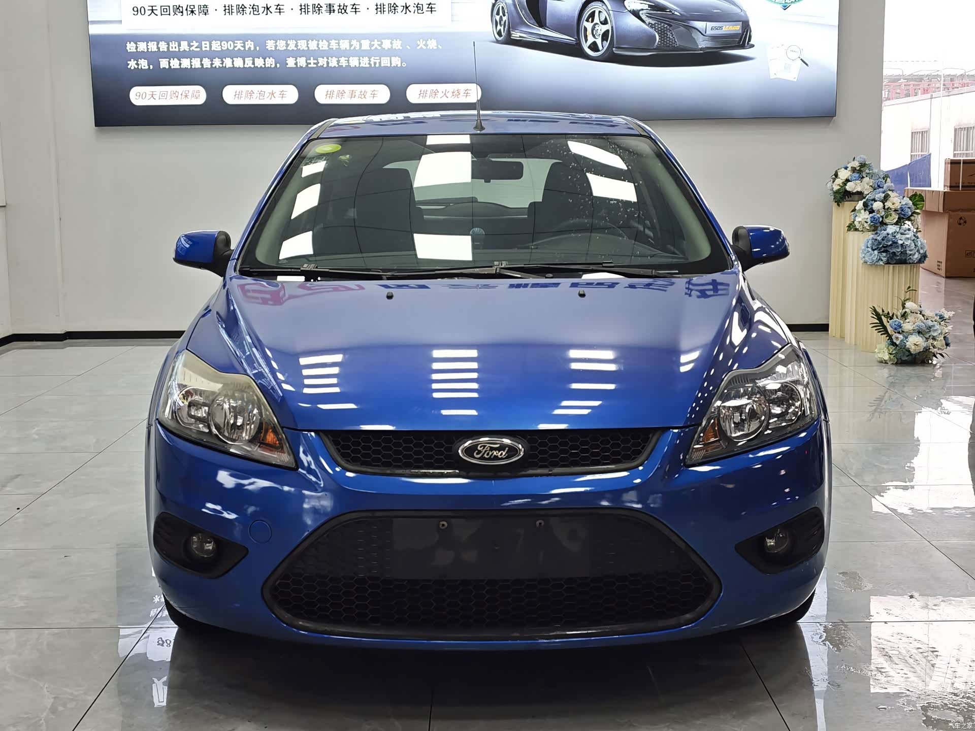Ford Focus, 2014 2