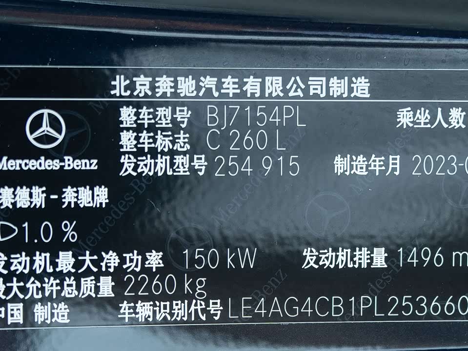 Mercedes-Benz Class C