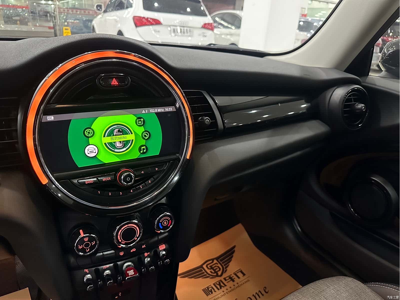 Mini Cooper, 2020 9