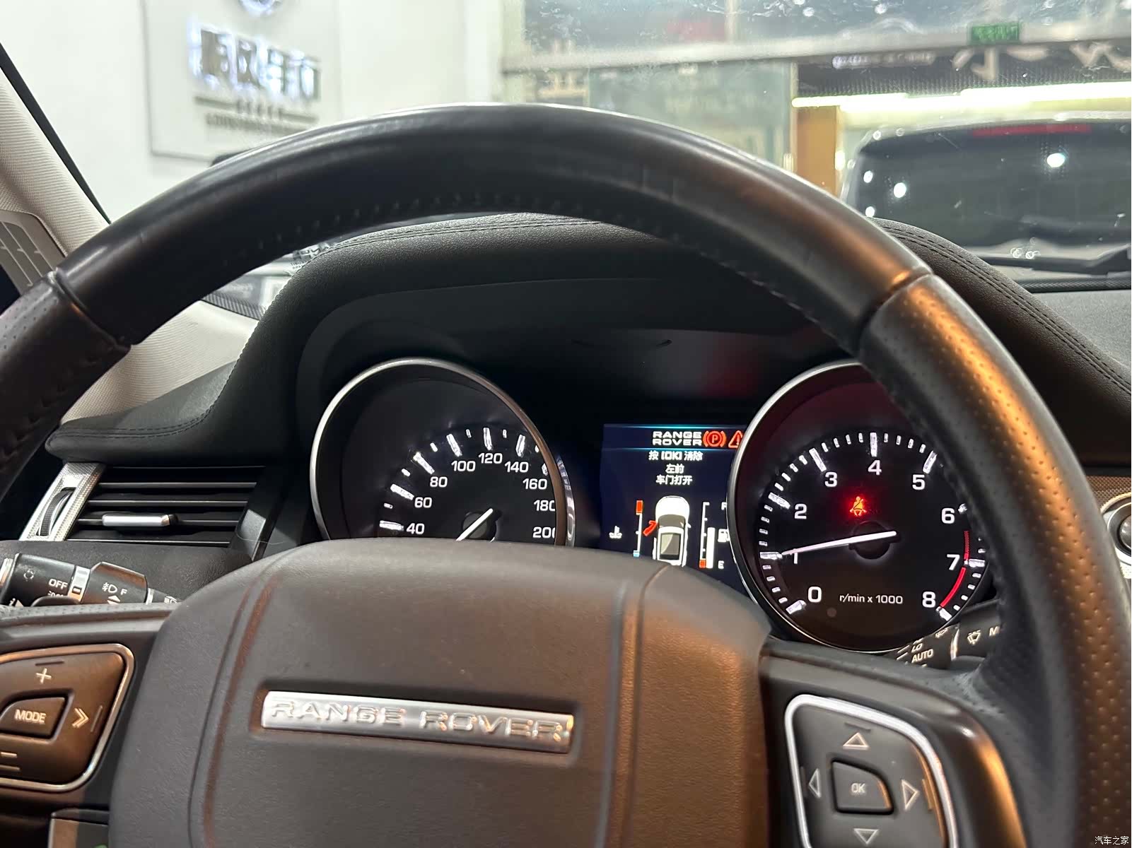 Land Rover Range Rover, 2014 20