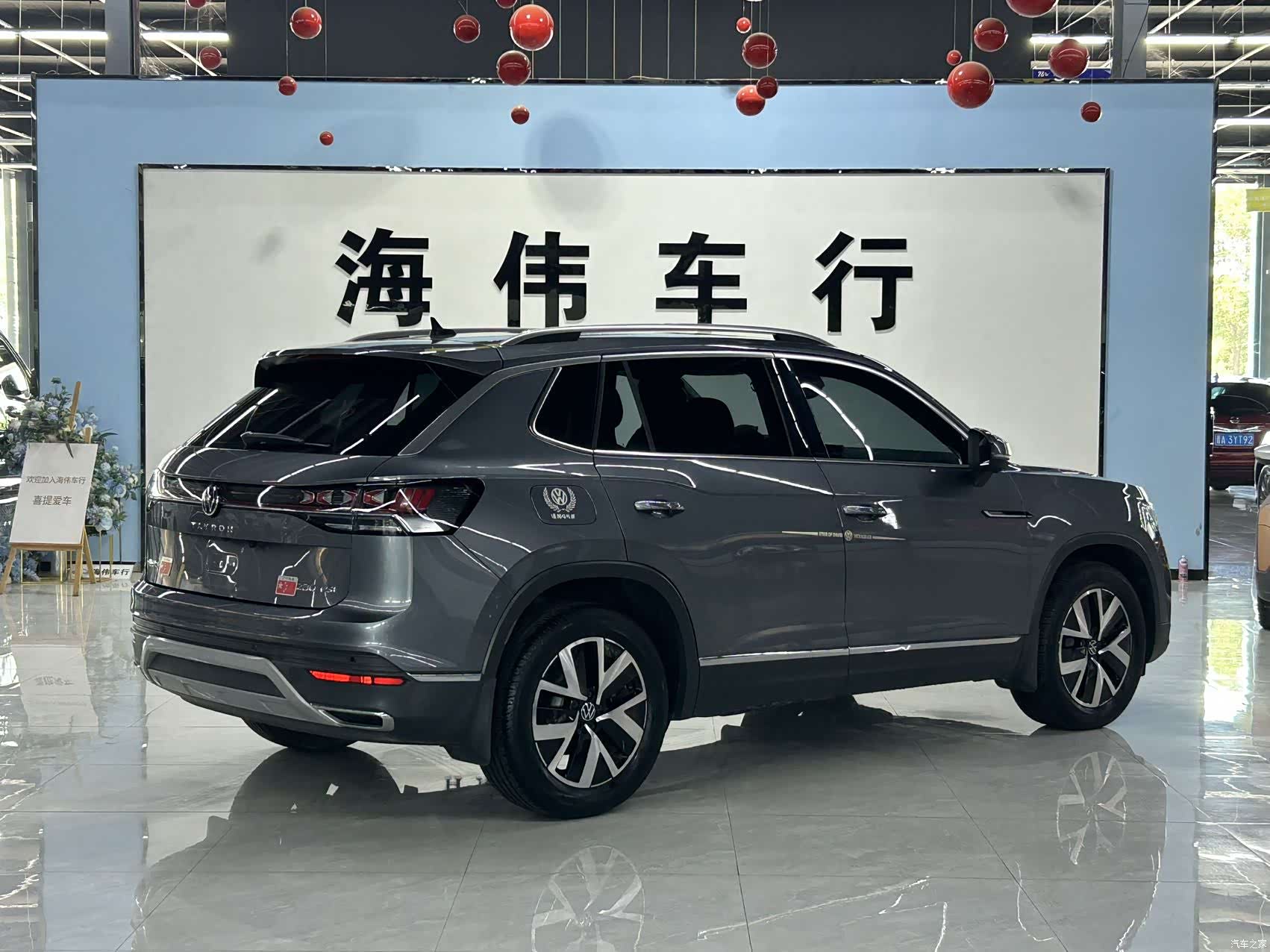 Volkswagen Tayron, 2023 15