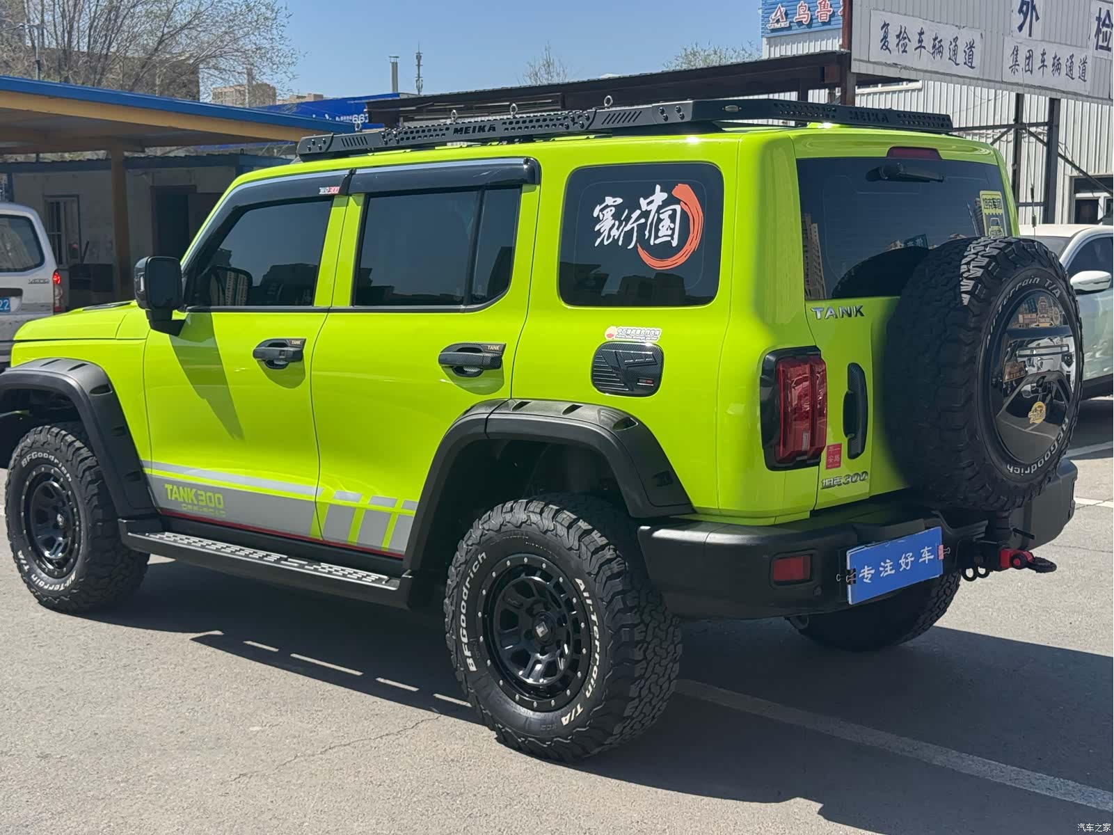 Tank 300, 2023 7