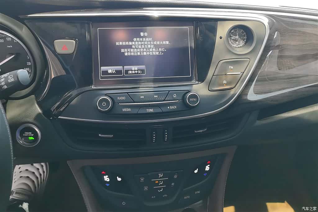 Buick Envision Plus, 2016 13