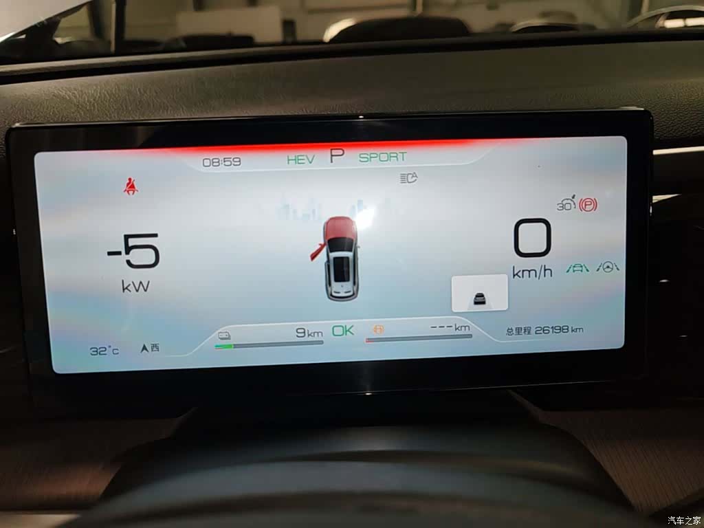 BYD Song, 2023 12