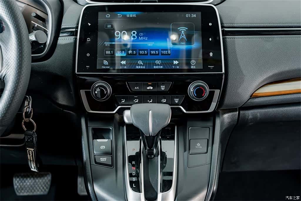 Honda CR-V, 2019 11