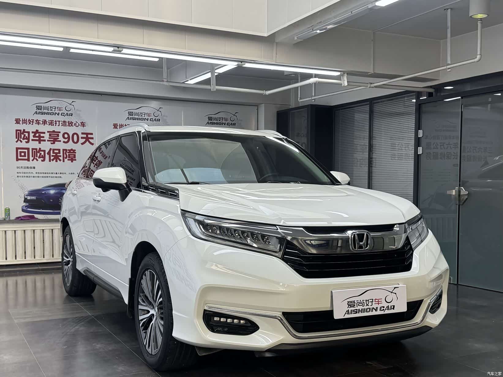 Honda Avancier, 2020 3