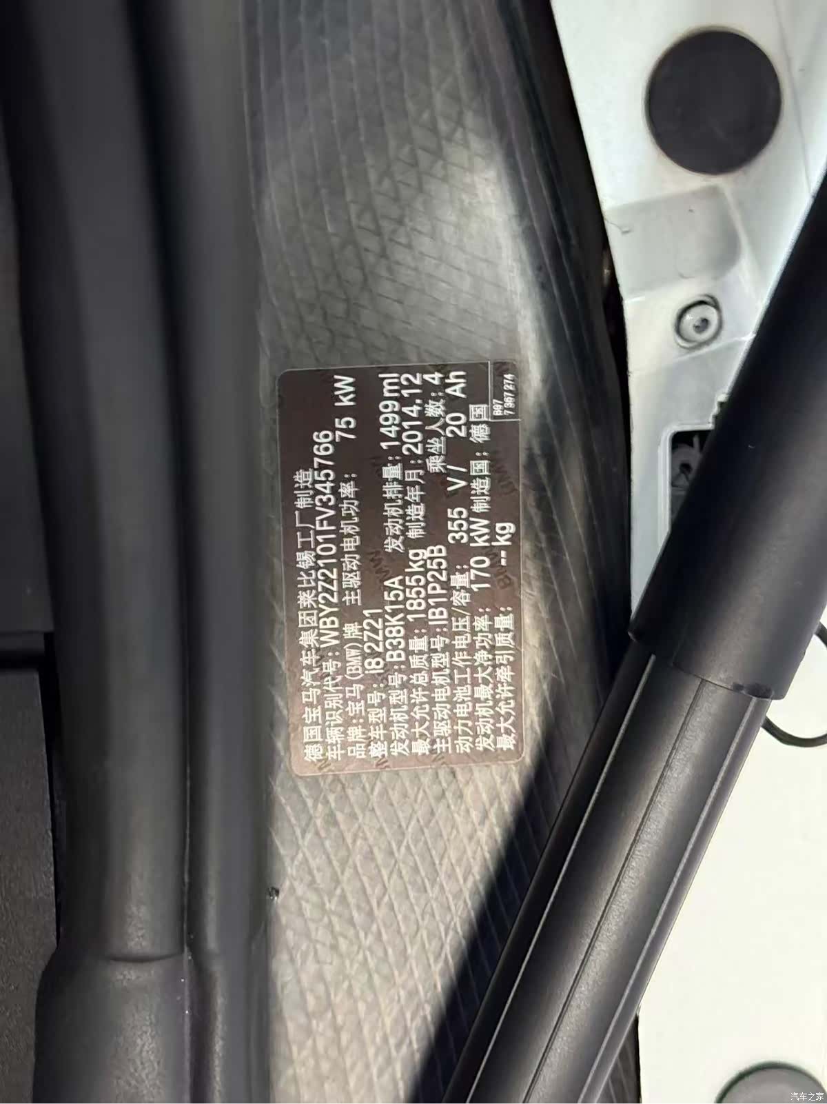 BMW i8, 2015 14
