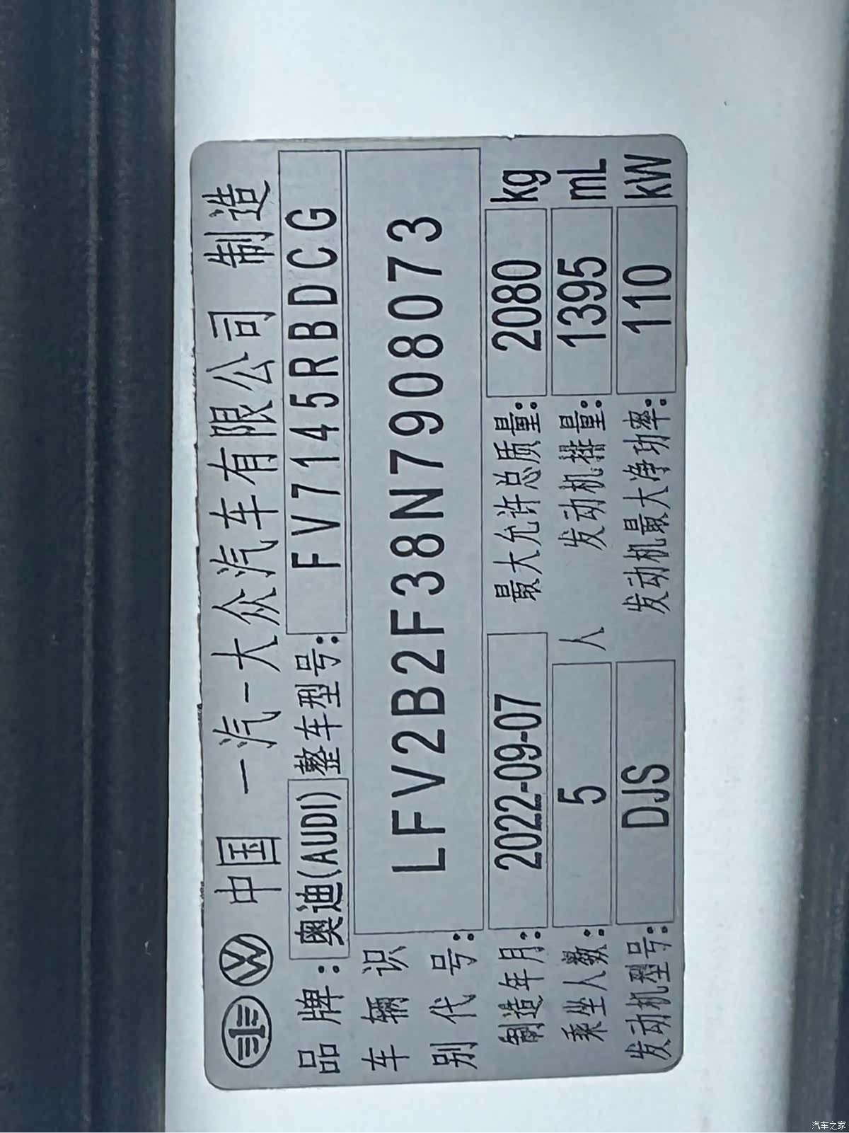 Audi Q3, 2022 17