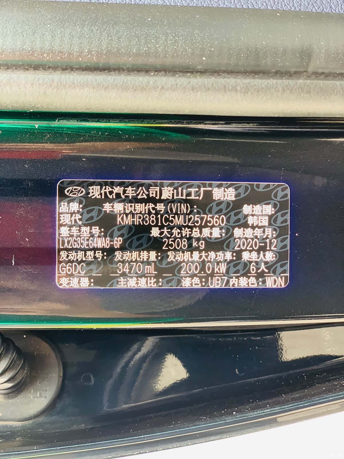 Hyundai Palisade, 2021 31