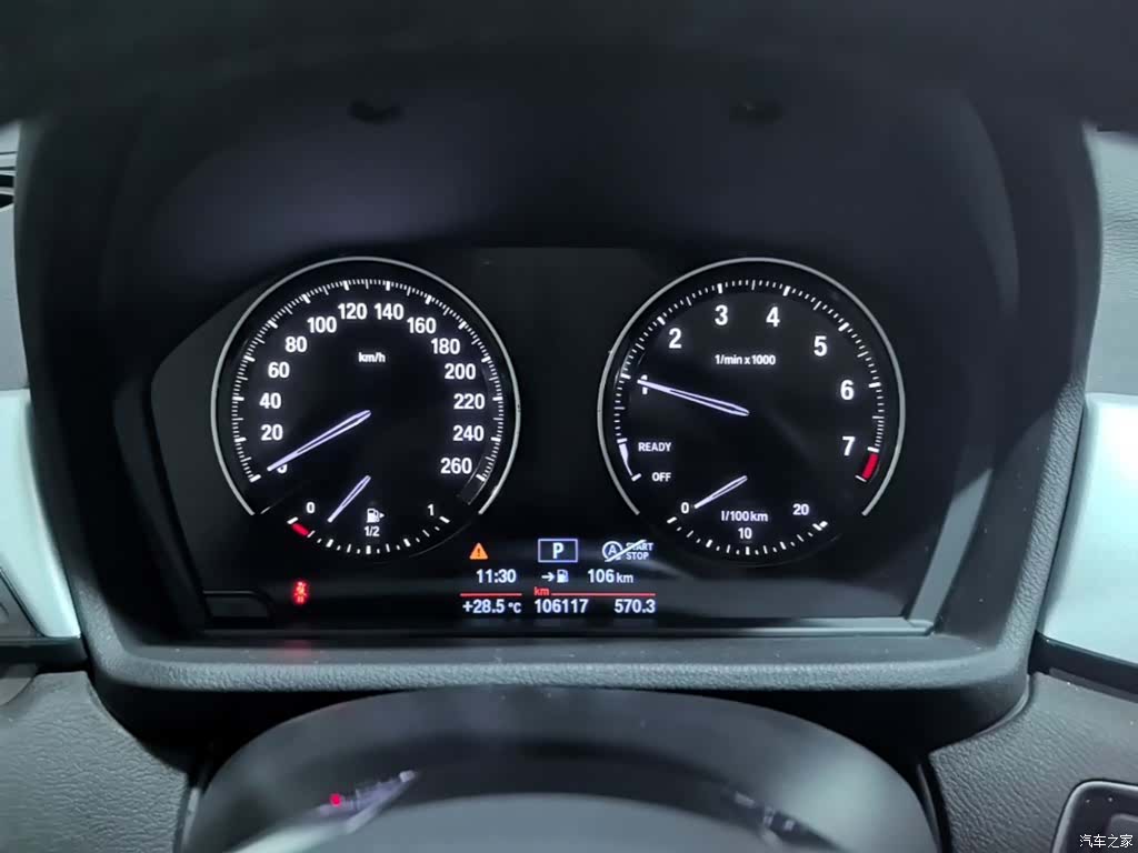 BMW X1, 2019 12