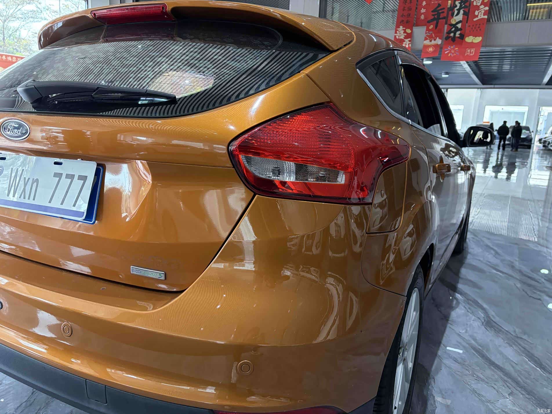 Ford Focus, 2016 29