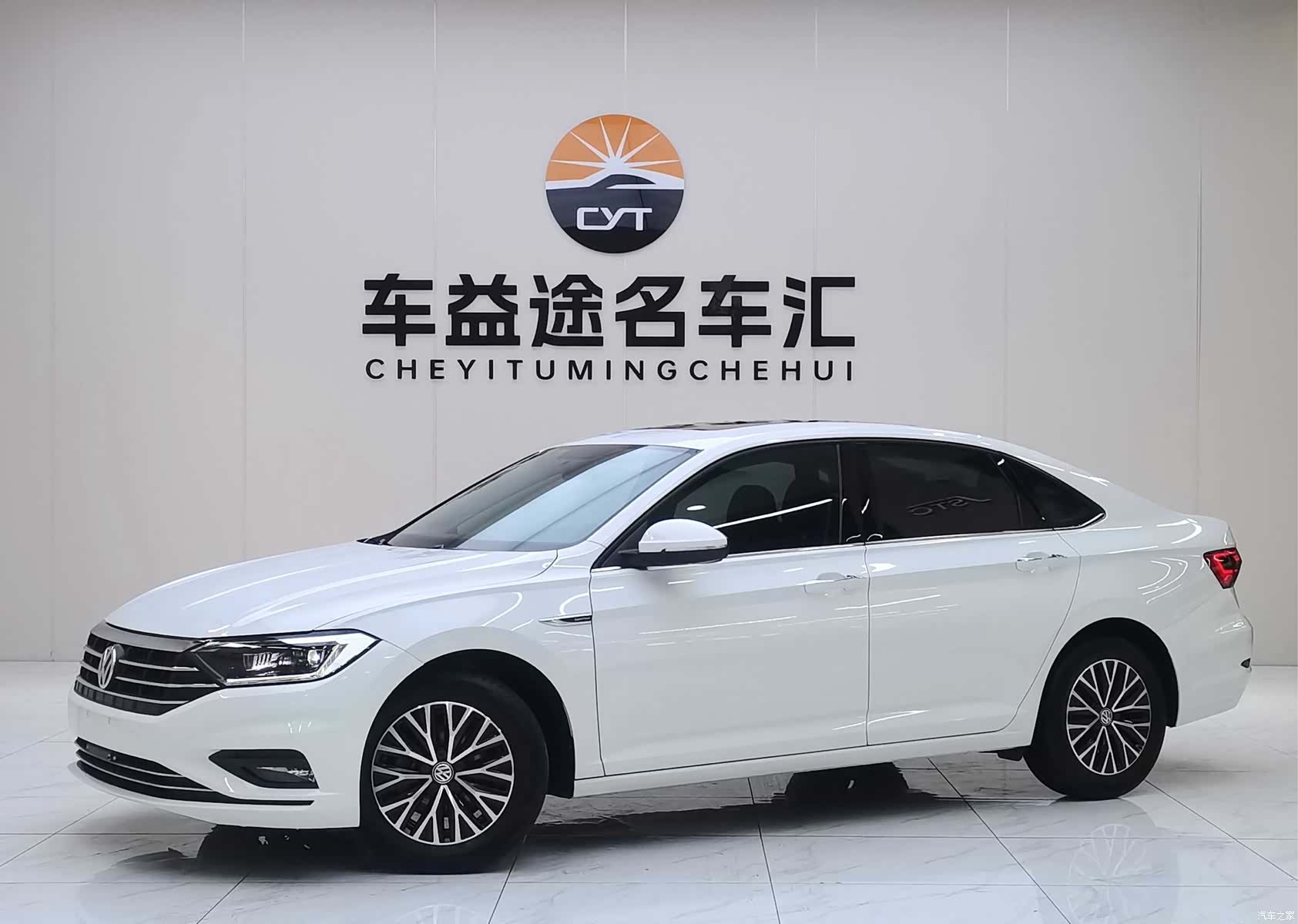 Volkswagen Sagitar, 2020 1