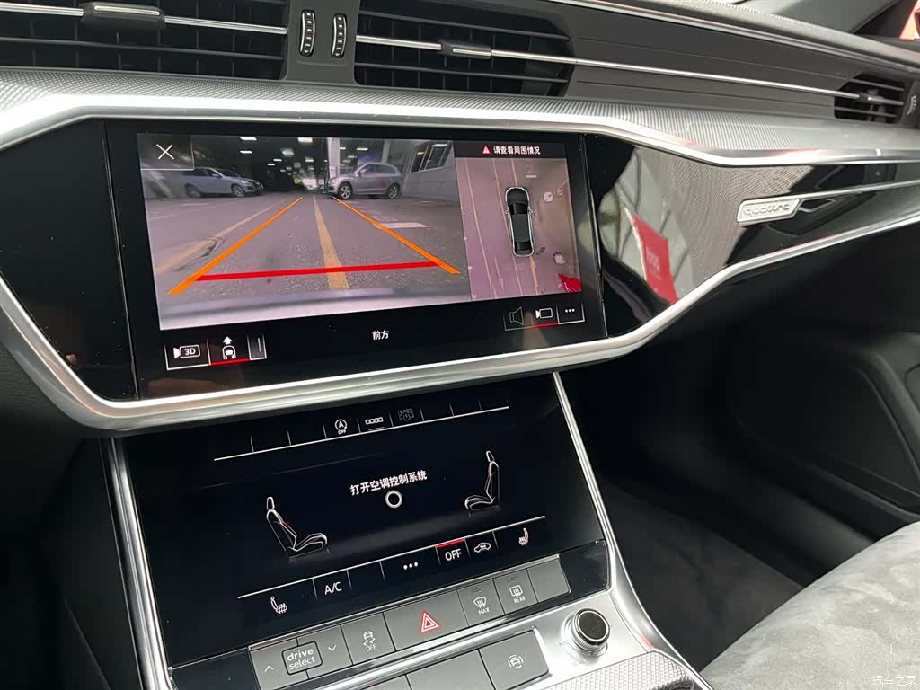 Audi A6L, 2022 20