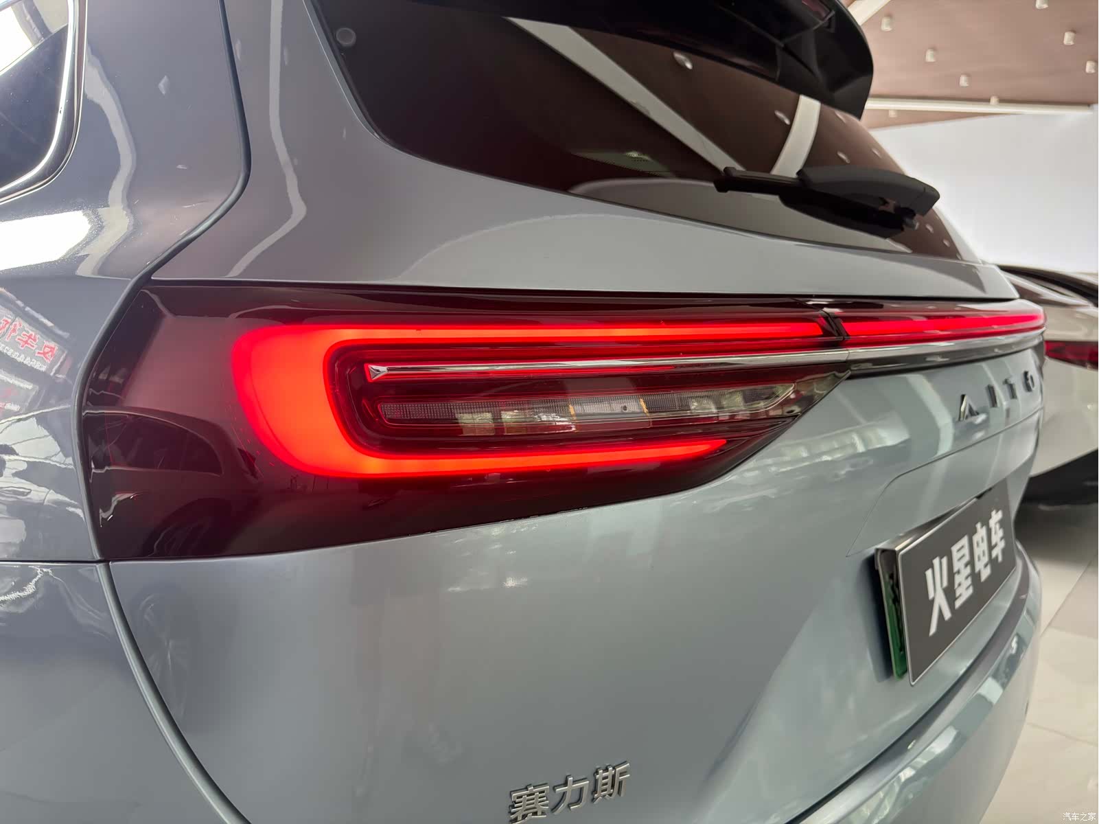 AITO M7, 2023 17