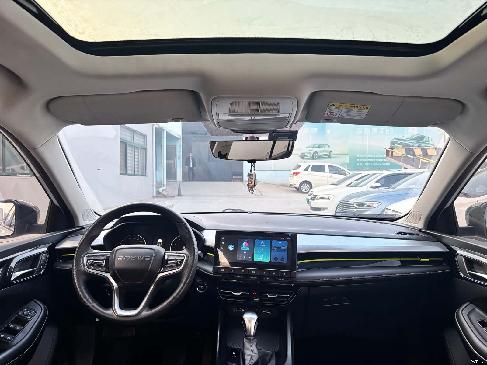 Roewe i5, 2021 11