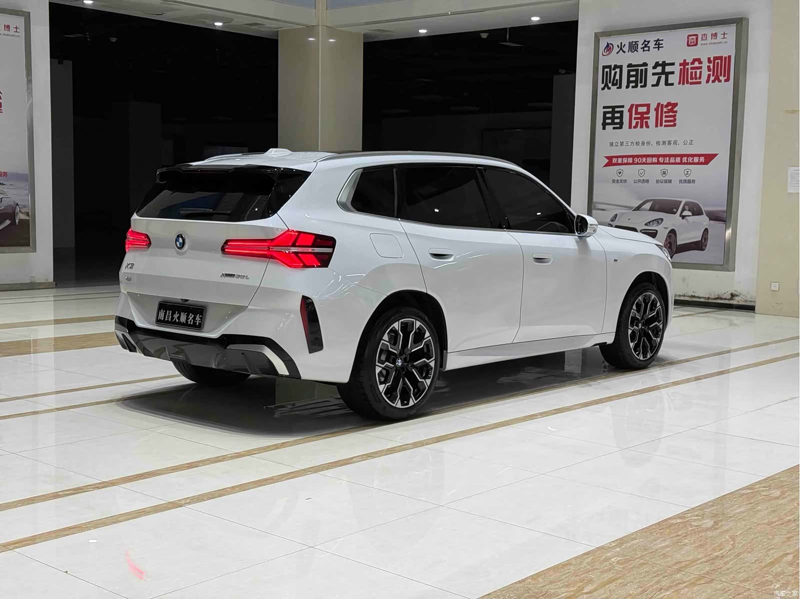 BMW X3, 2025 6