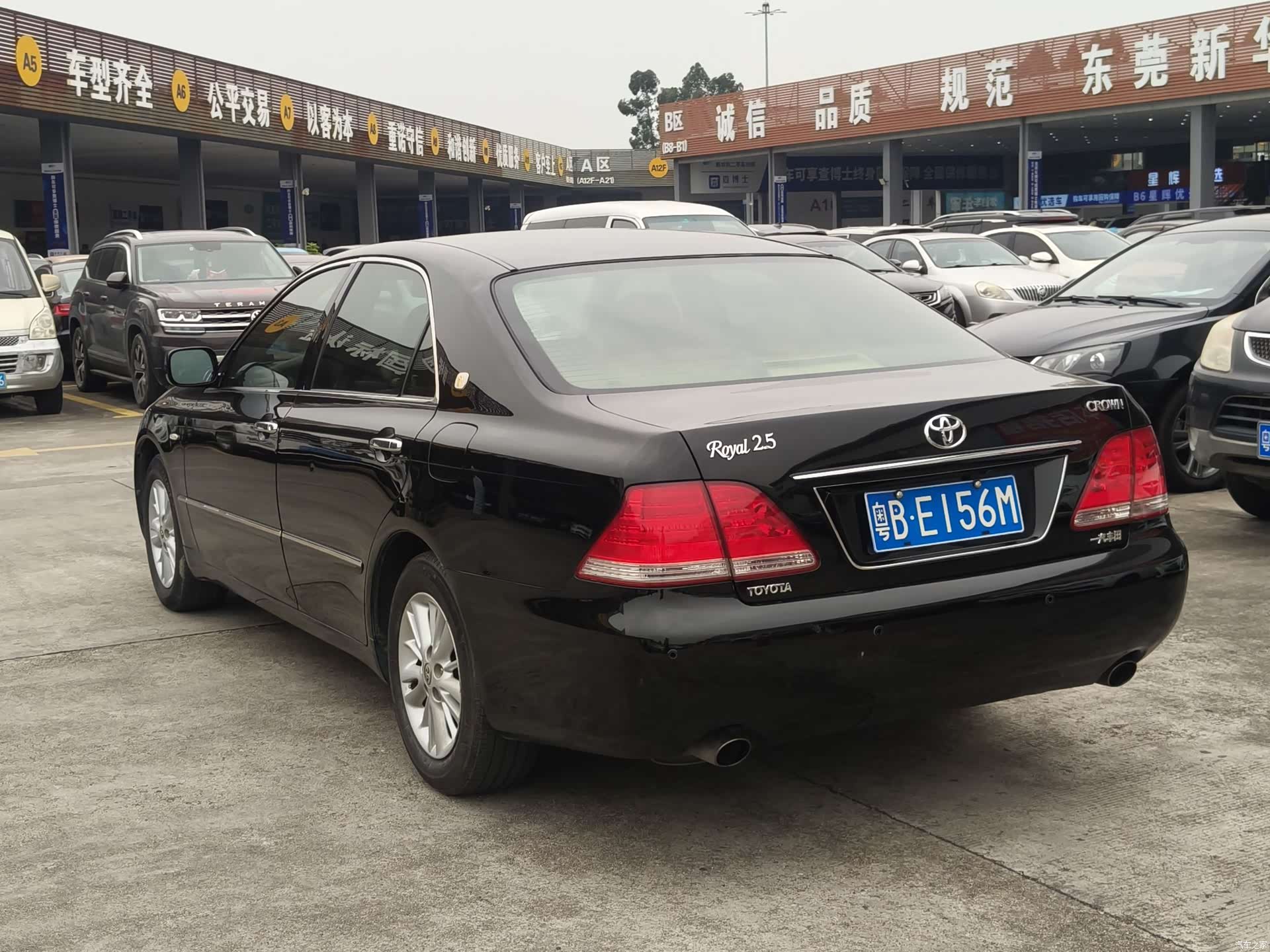 Toyota Crown, 2008 6