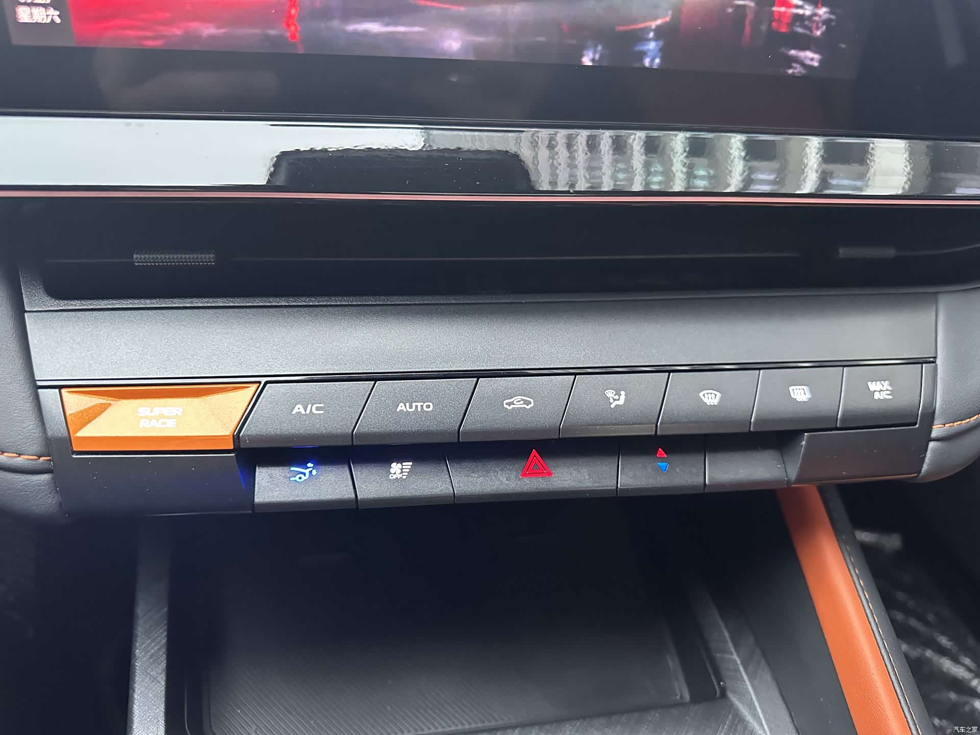 Changan UNI-V, 2023 19
