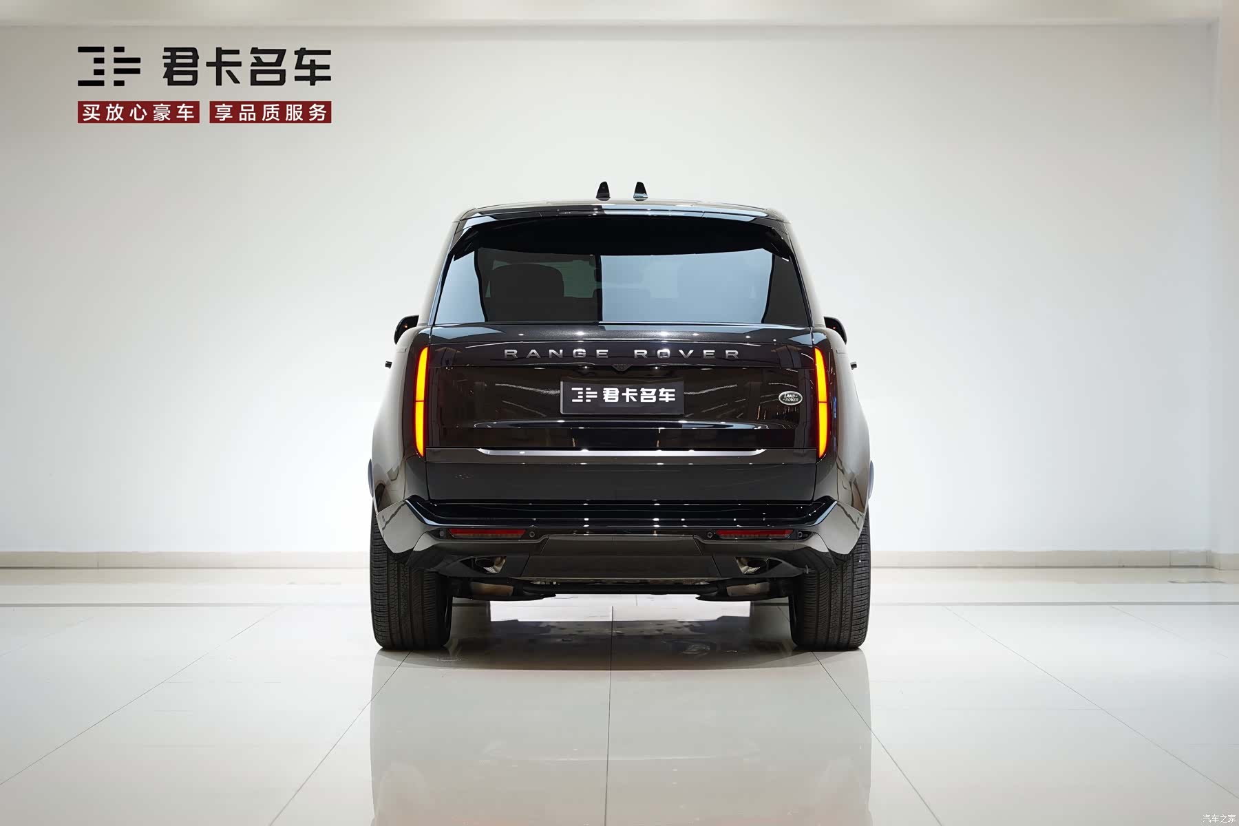 Land Rover Range Rover, 2024 6