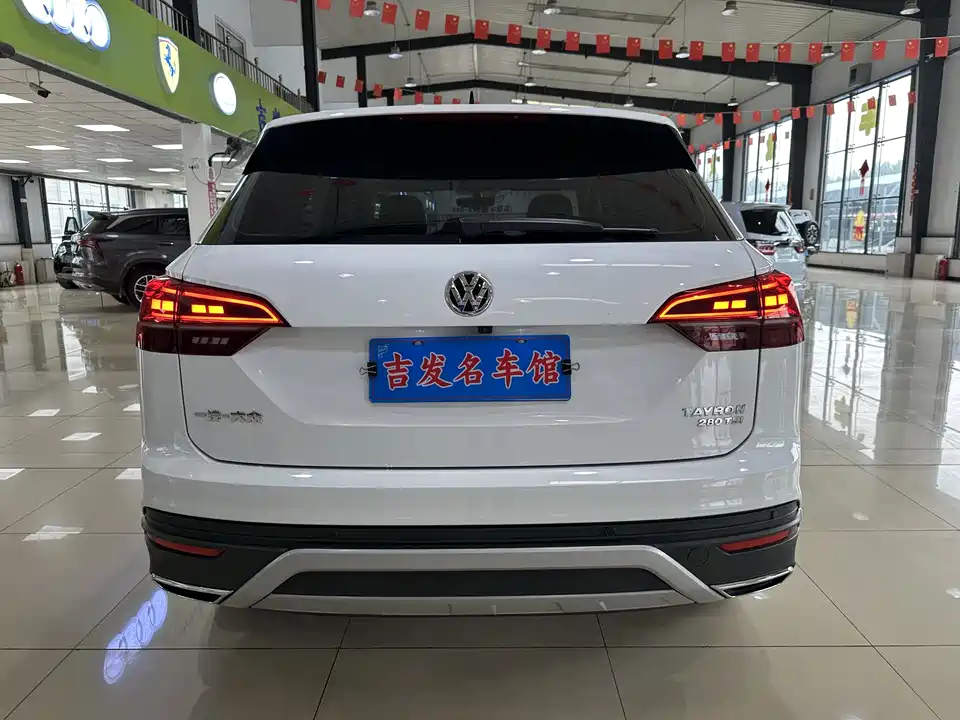 Volkswagen Tanyue