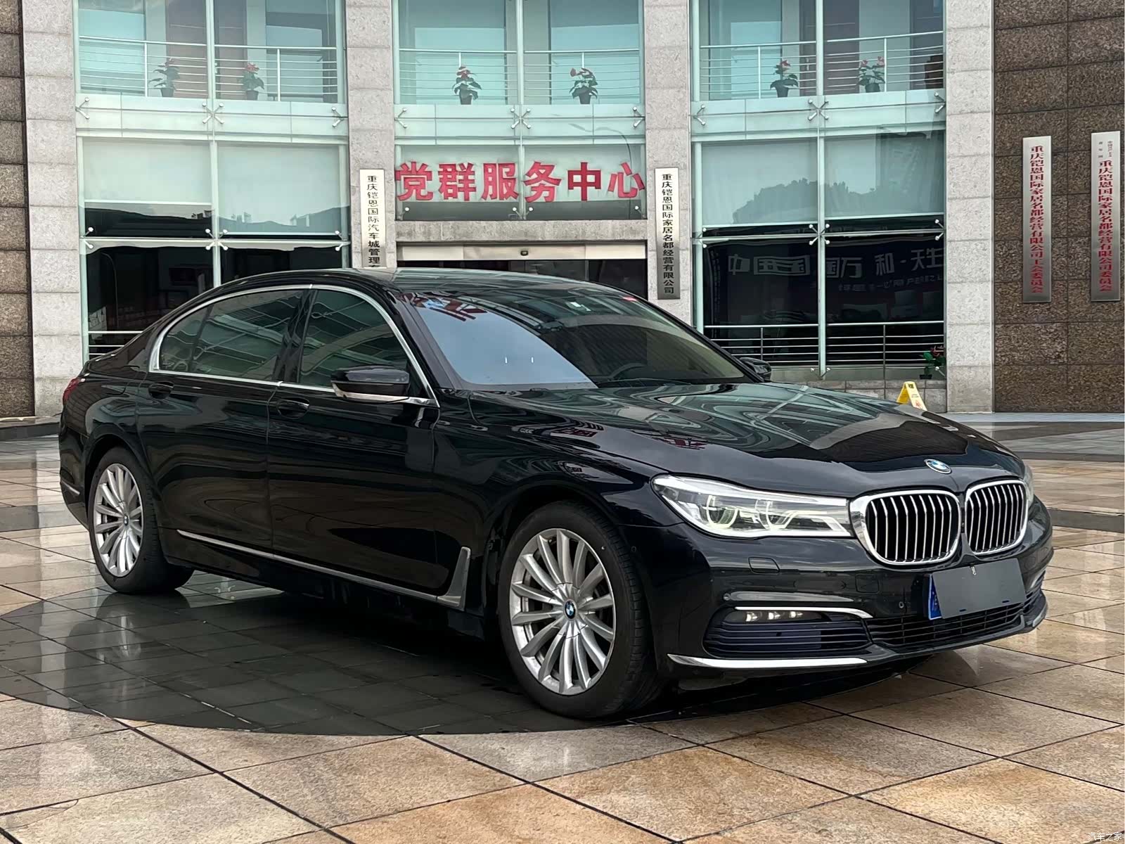 BMW 7 Series, 2017 3
