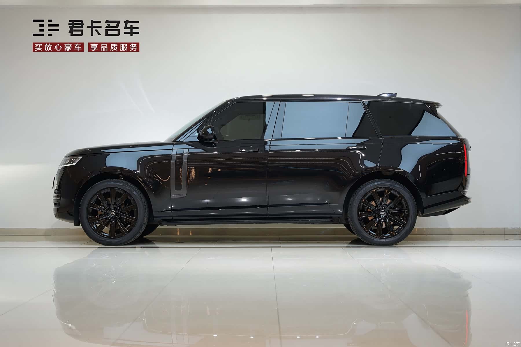 Land Rover Range Rover, 2024 4
