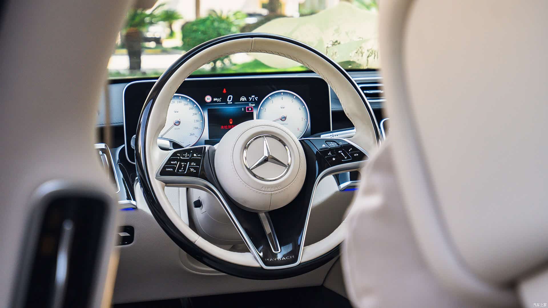 Maybach S-Class, 2024 6
