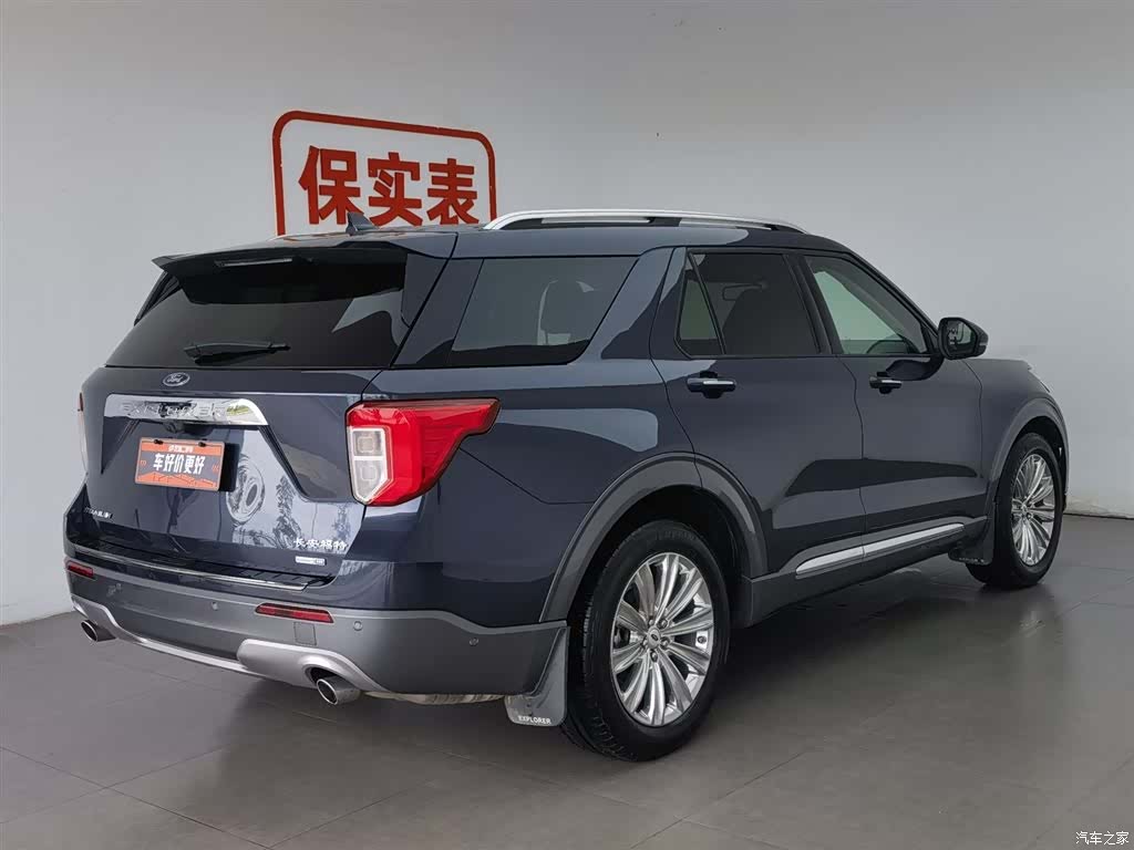 Ford Explorer, 2020 2