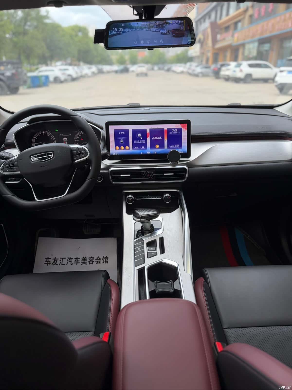 Geely Coolray, 2022 18