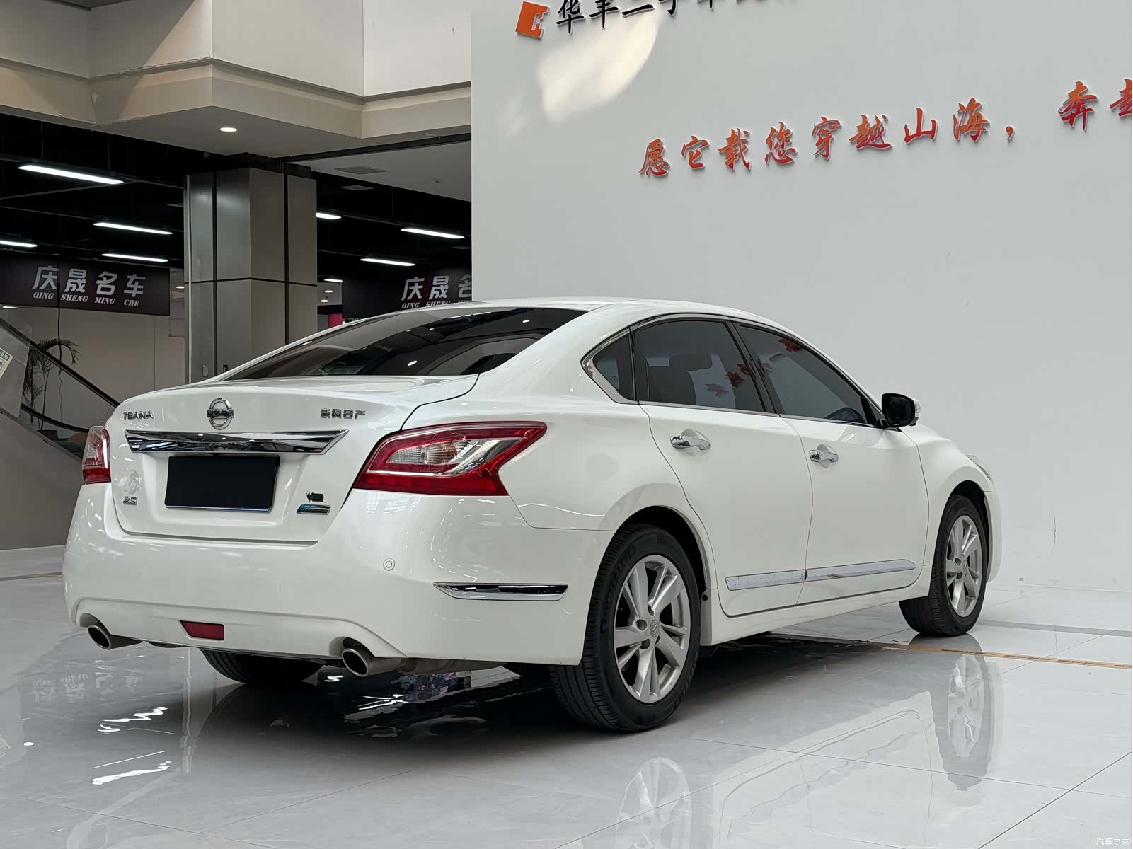 Nissan Teana, 2014 15