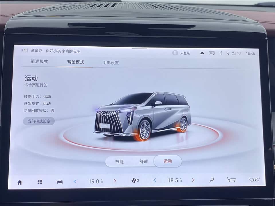 Trumpchi Trumpchi E9 Trumpchi Trumpchi E9