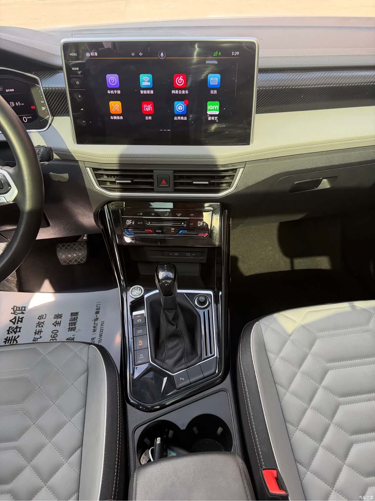 Volkswagen Tayron, 2022 21
