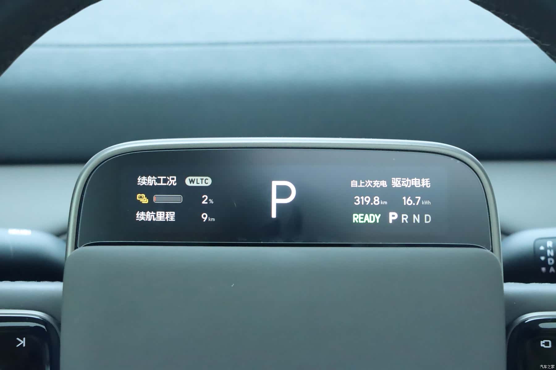 Li Auto MEGA, 2024 24