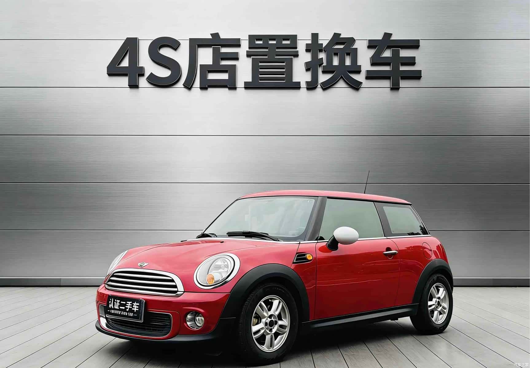 Mini ONE, 2014 1