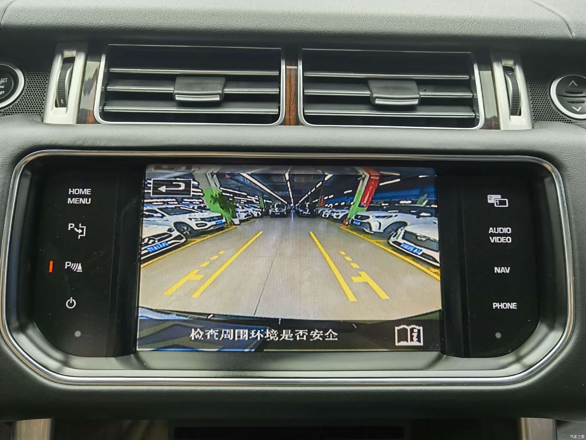 Land Rover Range Rover, 2015 11