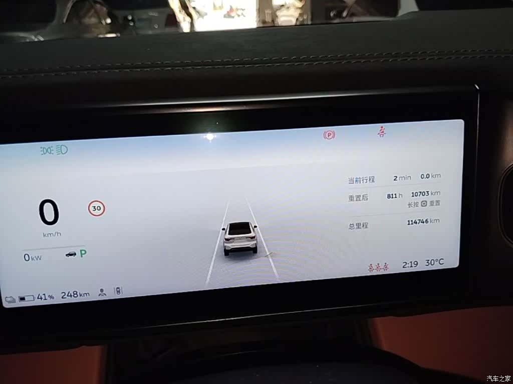 NIO EC6, 2022 12