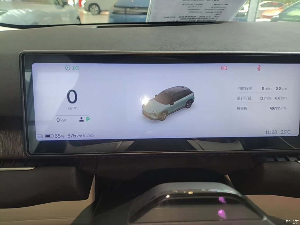 NIO ES7, 2022 12
