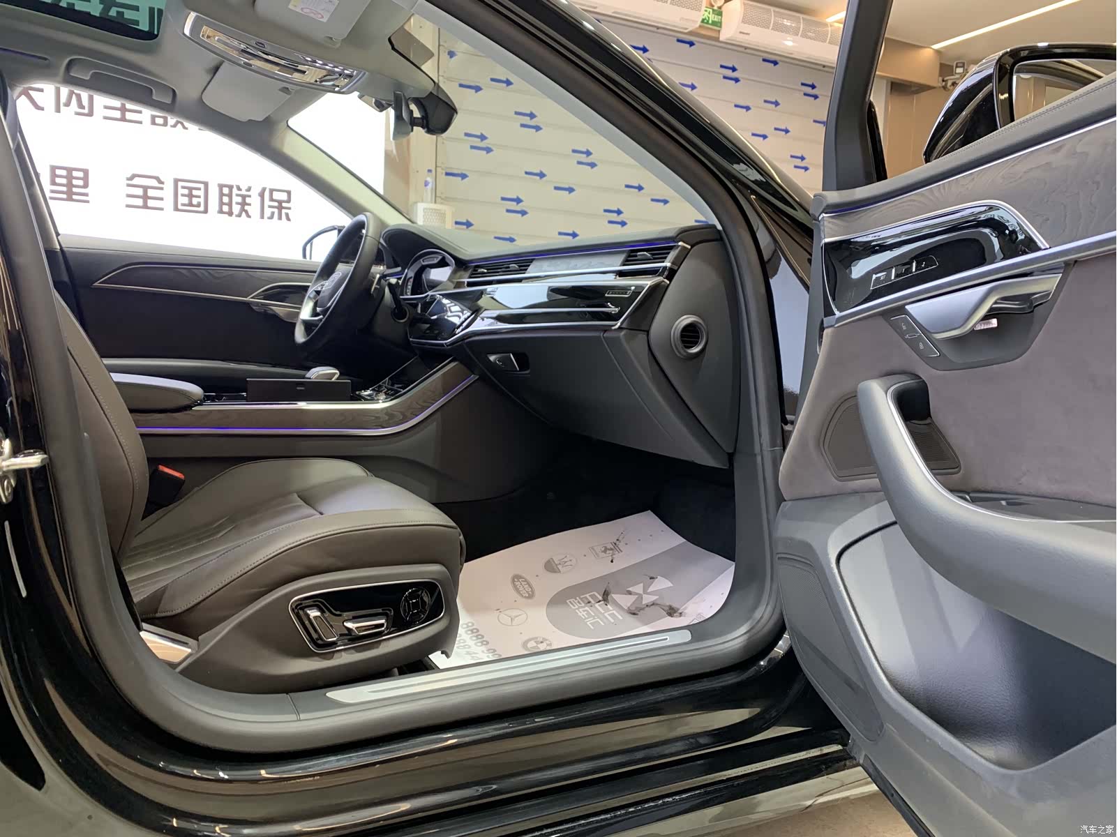 Audi A8L, 2023 18