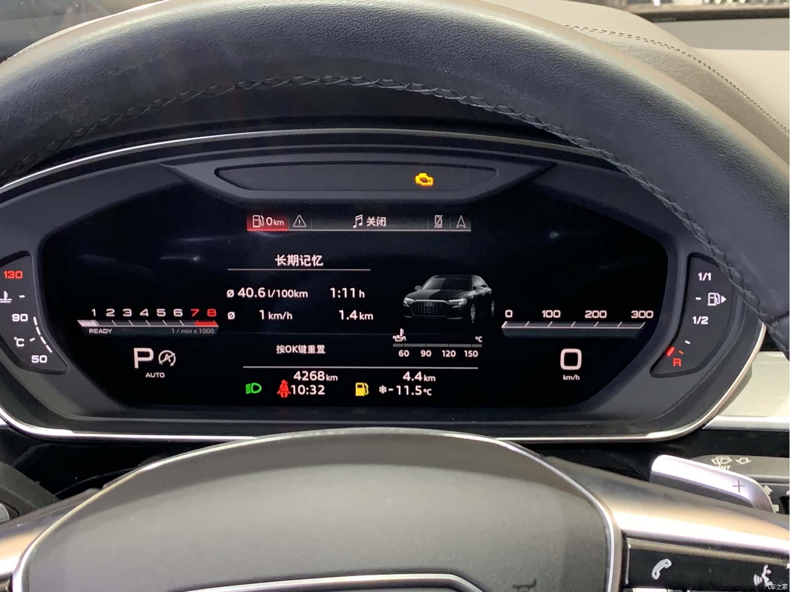 Audi A8L, 2023 11