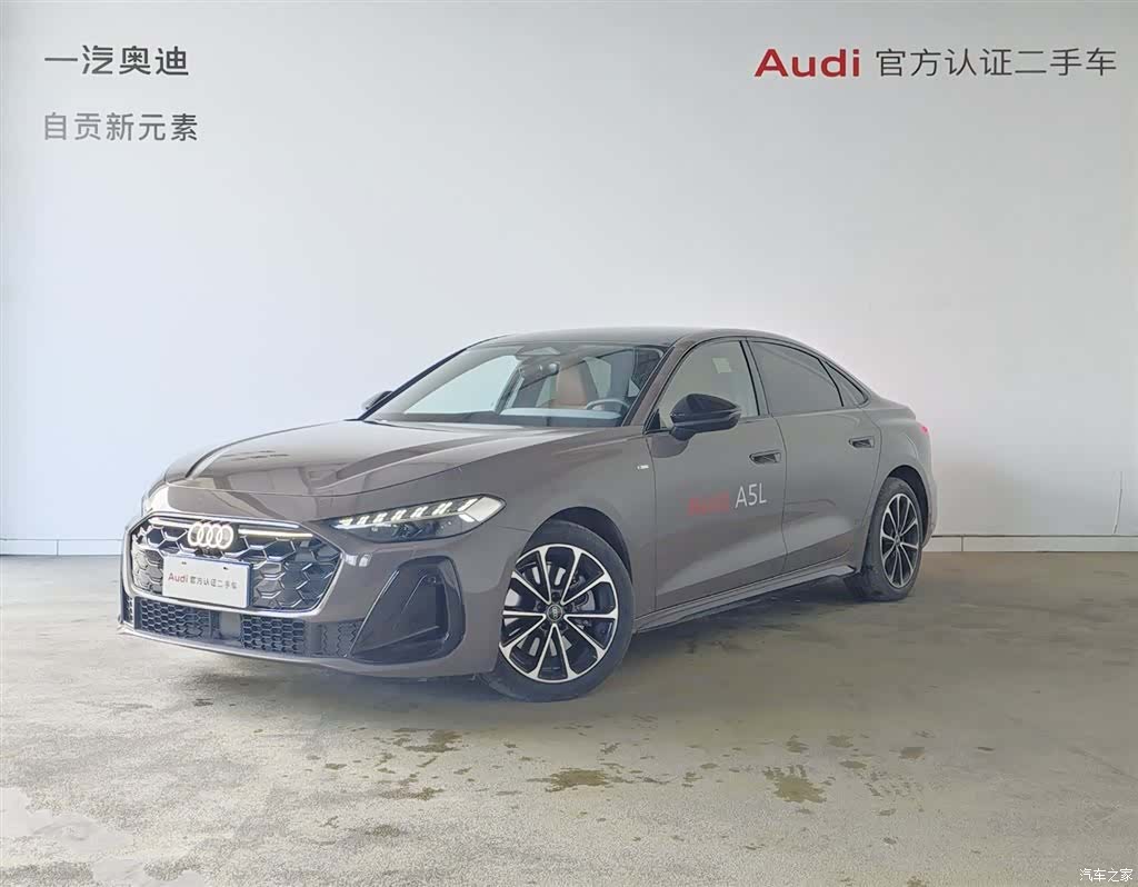 Audi A5, 2025 1