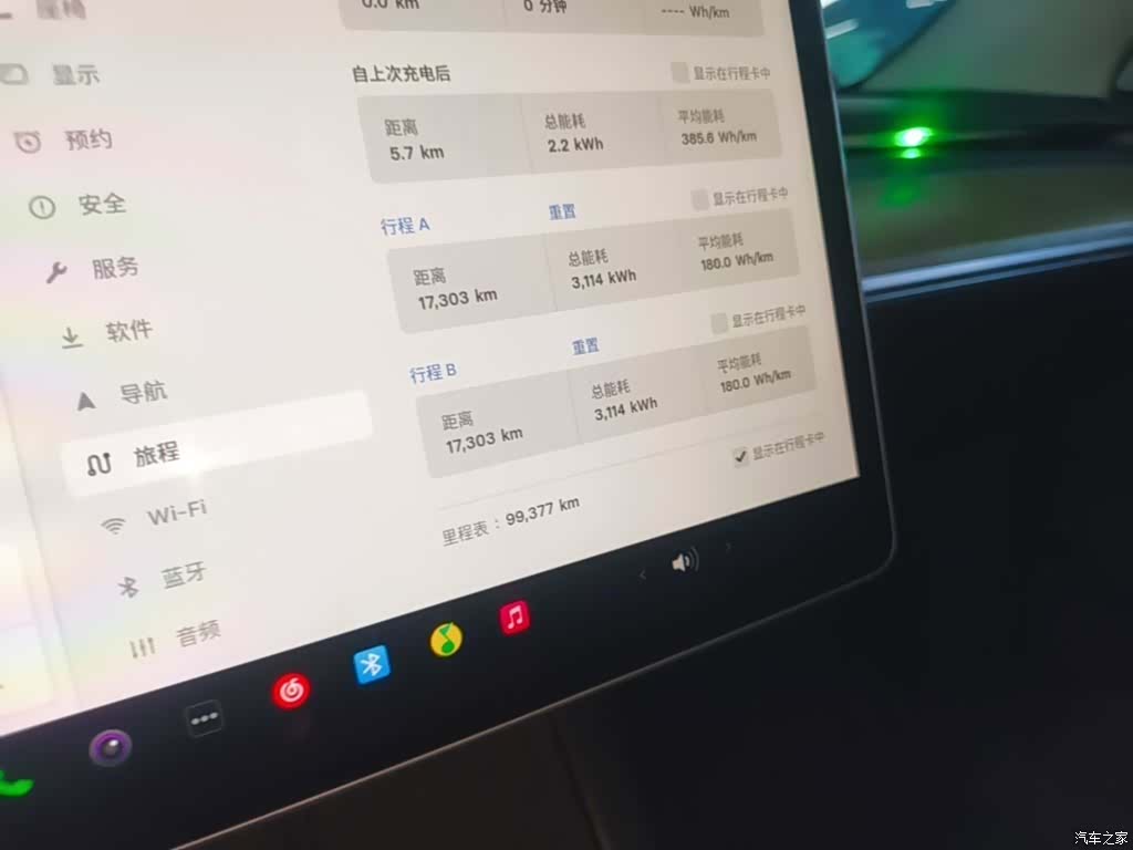 Tesla Model Y, 2023 12