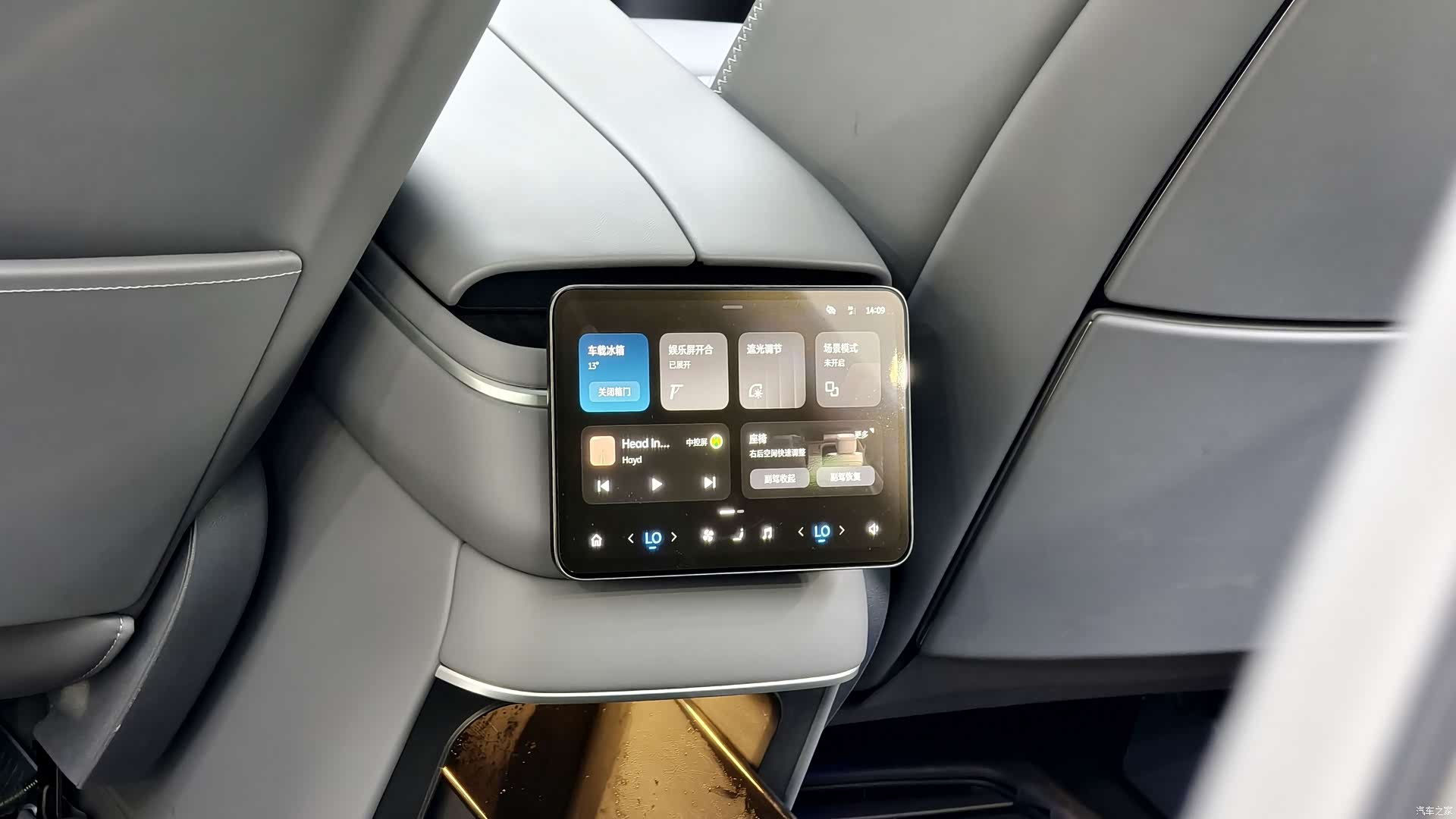 NIO ES8, 2025 13