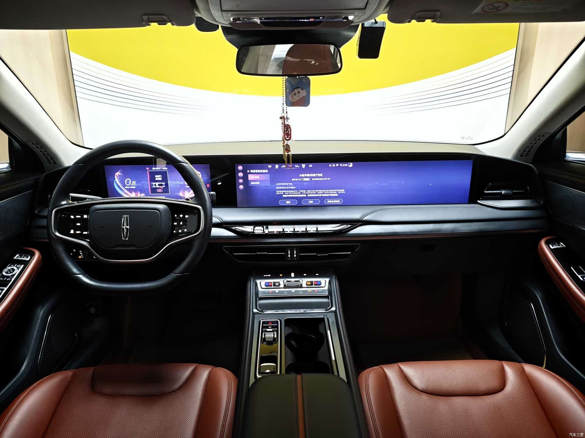Lincoln Z, 2024 7