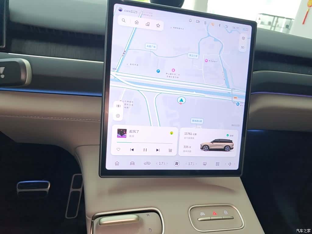 NIO ES8, 2025 9